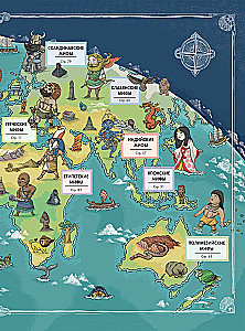 Faszinierende Mythologie. Mythen aus aller Welt für Kinder